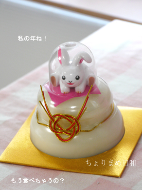 ちょりまめ日和