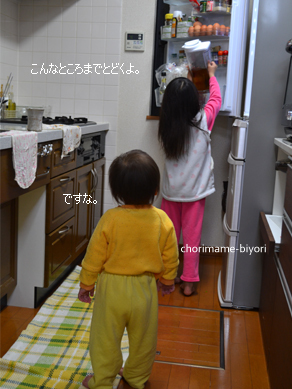 ちょりママオフィシャルブログ「ちょりまめ日和」Powered by Ameba