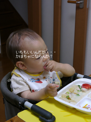 ちょりまめ日和