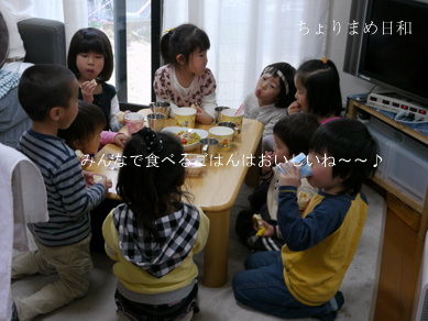 ちょりまめ日和