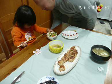 晩御飯0218
