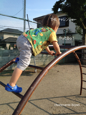 ちょりママオフィシャルブログ「ちょりまめ日和」Powered by Ameba