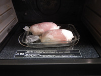 塩麹鶏の大葉巻きP4