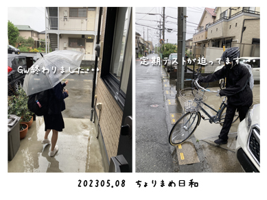 いくじ230508