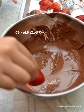 ちょりママオフィシャルブログ「ちょりまめ日和」Powered by Ameba