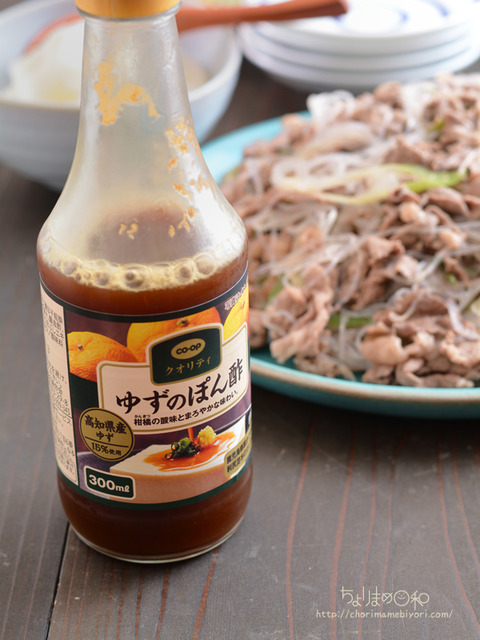 晩ごはん211105_牛肉とねぎの春雨炒め3