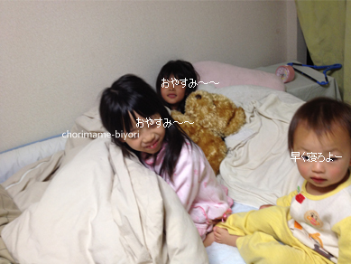 ちょりママオフィシャルブログ「ちょりまめ日和」Powered by Ameba