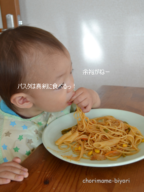 ちょりママオフィシャルブログ「ちょりまめ日和」Powered by Ameba