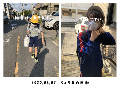 いくじ200609