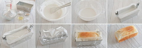 米粉パンキット_cotta2210P