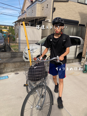 いくじ240728