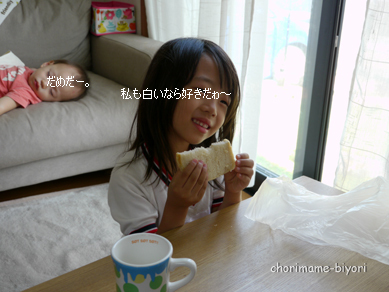ちょりママオフィシャルブログ「ちょりまめ日和」Powered by Ameba