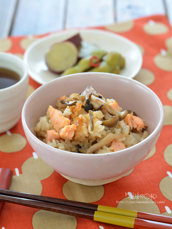 鮭ときのこ炊き込みご飯 電気圧力鍋レシピ 塩鮭でお手軽 鍋 プレート 圧力鍋 ちょりまめ日和 ちょりママ 西山京子 オフィシャル料理ブログ Powered By ライブドアブログ