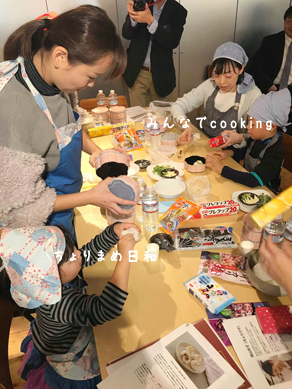 和弁当親子イベント_大森屋181124-4
