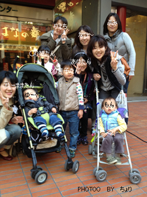 ちょりママオフィシャルブログ「ちょりまめ日和」Powered by Ameba