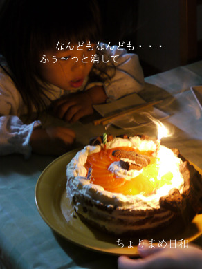 ちょりまめ日和