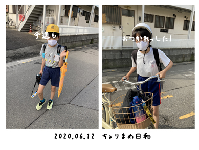 いくじ200612
