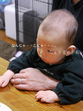 ちょりまめ日和