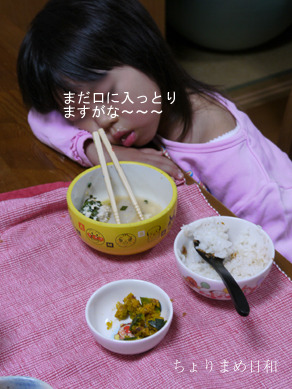 ちょりまめ日和