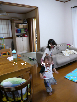 ちょりママオフィシャルブログ「ちょりまめ日和」Powered by Ameba