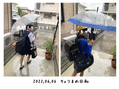 いくじ220606