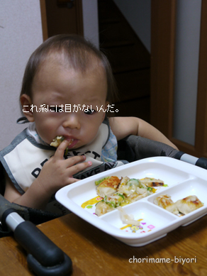 ちょりママオフィシャルブログ「ちょりまめ日和」Powered by Ameba