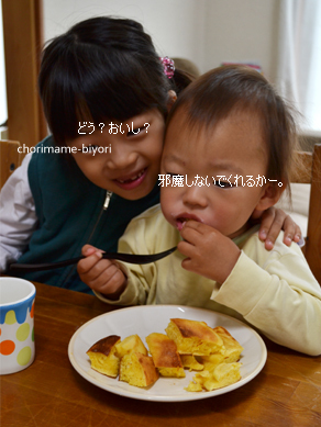 ちょりママオフィシャルブログ「ちょりまめ日和」Powered by Ameba