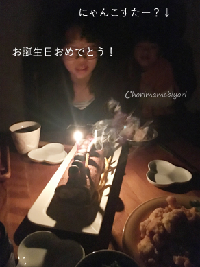 12歳お誕生日171203-5