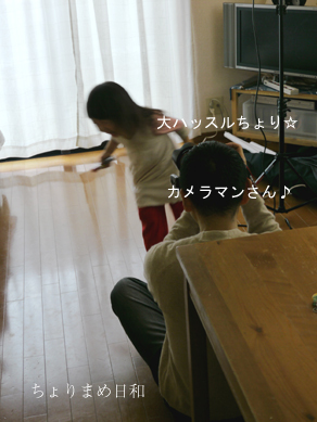 ちょりまめ日和