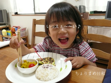 晩御飯0526