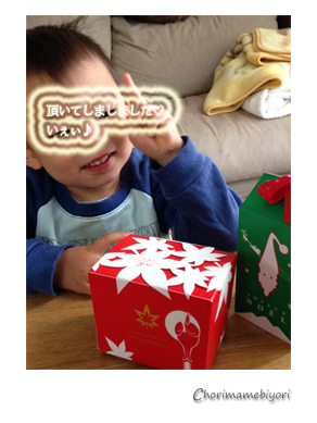 ちょりママオフィシャルブログ「ちょりまめ日和」Powered by Ameba