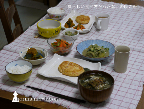 ちょりまめ日和