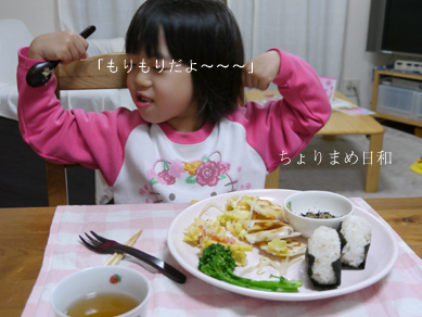 ちょりまめ日和