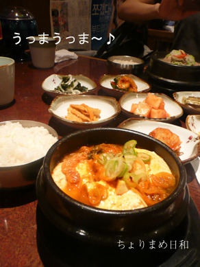 ちょりまめ日和