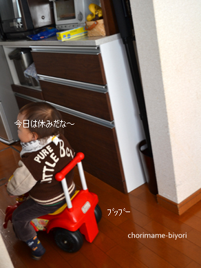 ちょりママオフィシャルブログ「ちょりまめ日和」Powered by Ameba