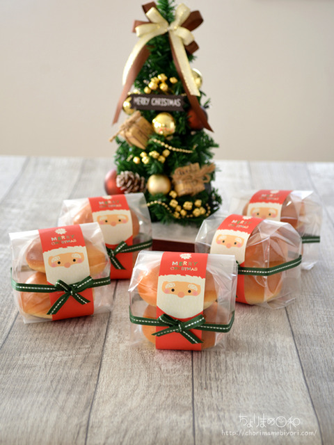 ミニミニリングパン_cottaクリスマス2020-R