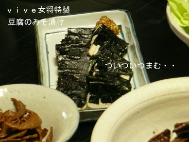 タラゴンらんＨＰ女将