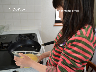 ちょりママオフィシャルブログ「ちょりまめ日和」Powered by Ameba