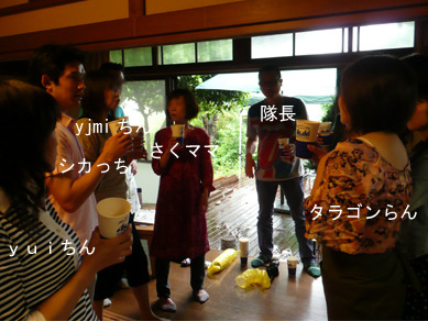 タラゴンらんＨＰ