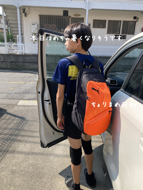 いくじ220619