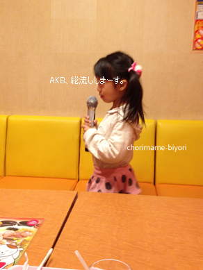 ちょりママオフィシャルブログ「ちょりまめ日和」Powered by Ameba