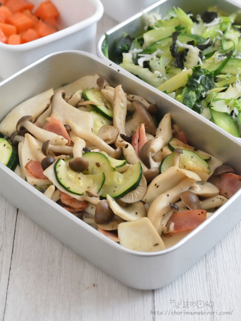 作り置き230326_ベーコンエリンギズッキーニバジル塩こしょう