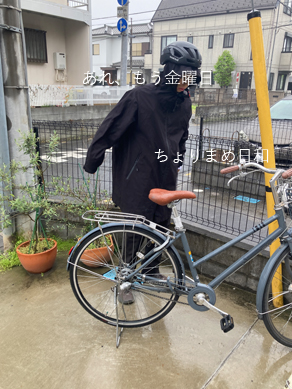 いくじ250425