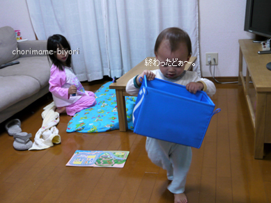 ちょりママオフィシャルブログ「ちょりまめ日和」Powered by Ameba