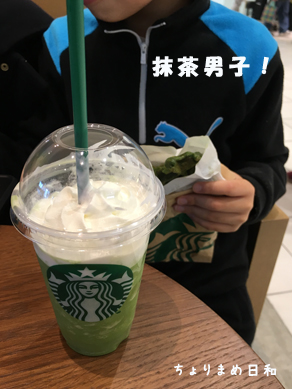 いくじ190113