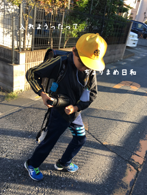 いくじ181030