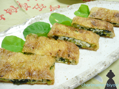 大根葉ワカメふわ揚げ焼き