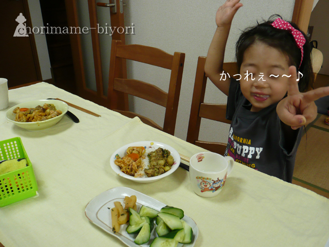 晩御飯0612