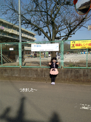 ちょりママオフィシャルブログ「ちょりまめ日和」Powered by Ameba