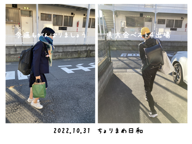 いくじ221031